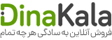 دیناکالا | فروش آنلاین به سادگی هر چه تمام